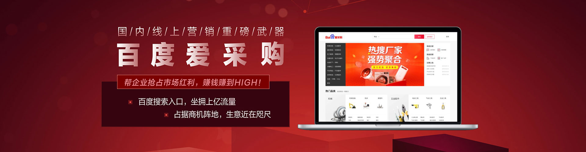 海伦百度充值高返点