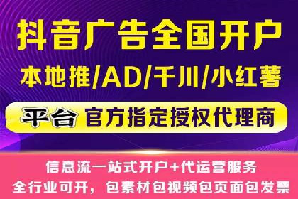 百度包年竞价在本地化服务中的应用
