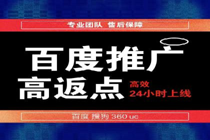 竞价账户开启秘诀：行业领先企业的成功经验