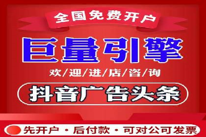 某品牌SEM广告投放的优化过程与效果